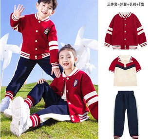New children's class clothes sports suit summer kindergarten Garden clothes pure cotton primary school uniform spring and autumn clothes three-piece suit