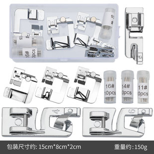 Flat car sewing machine presser foot sewing machine crimping foot suit sewing machine presser foot crimping barrel