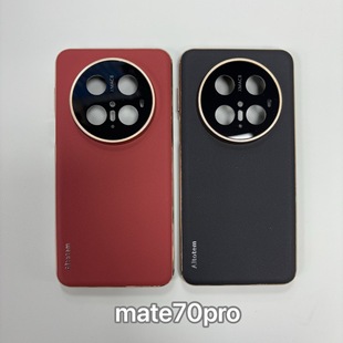 Серия Huawei Mate70 (коллекция) Подходящие чехлы для телефонов Huawei MT70RS/70Pro