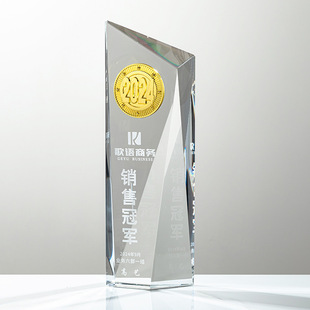 Marble Crystal Trophy Outstanding Staff Enterprise Annual Meeting Award Commemorative Trophy Crystal Metal Trophy