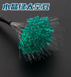 Dongyu Bulk Space Bean Wholesale Silicone Space Bean Black Pit Competitive Unloading Anti-entanglement Bean Top Bean Fishing Gear Accessories