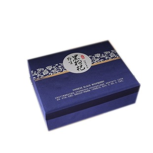 Exquisite blue cloth black Chinese wolfberry packaging box gift box black Chinese wolfberry glass bottle 150-250g gift box carton wholesale