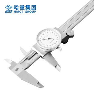 Harbin serial Four-use vernier caliper with meter shows high precision stainless steel invoicing full amount postage