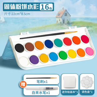 True Color Solid Watercolor Pigments suit Gouache Pigments Fine Arts Solid Gouache Painting Students Children Painting Pigments