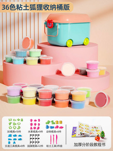 Ultra Light Clay Color Mud Plasticine Non-Toxic Food Children's Clay Handmade Fun Space Mud Kindergarten Color Mud