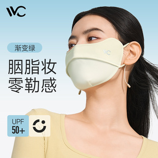vvc2024 New Neck and Eye Protection Sun Mask Women's Sunshade and Neck Protection Integrated Face Gini Driving Ride