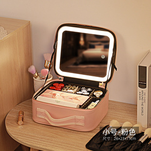 Large Capacity Cosmetic Bag with Lamp and Mirror Detachable Partition Cosmetic Storage Bag Portable Travel Bag