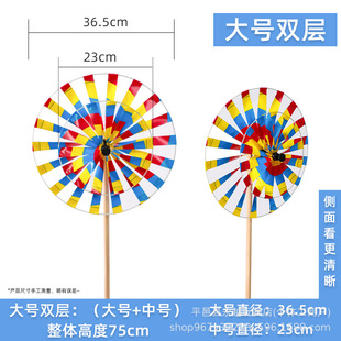 Old Beijing Windmill Traditional Handmade Windmill Kidsren's Toy Windmill Scenic Spot Stall Best-selling Manufacturer Spot Wholesale