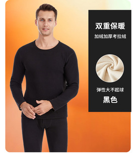 New Koala Velvet Mulberry Silk German Velvet Thermal Underwear suit fleece-lined Thickened Non-marking Anti-bacterial Belly-tare Autumn Clothes and Pants
