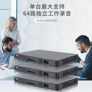 Guowei GW1698 offline telephone recorder telephone switch/built-in storage/embedded recording/recording