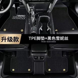 Suitable for Honda Accord/Civic/Fit/Lingpai/Binzhi/CR-V/XR-V/UR-VTPE car mats