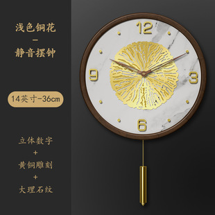 New Chinoiserie Solid Wood Clock Wall Clock Living Room 2023 New Style Atmospheric Home Quartz Clock Wall Hanging Creative Nayou