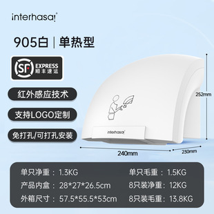 Lufthansa Induction Hand Dryer Commercial Toilet Wall-mounted Hand Dryer Toilet Smart Hand Dryer Hand Dryer