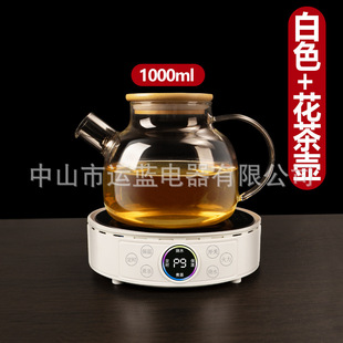 New 1500W Household Small Intelligent Electric Ceramic Stove Automatic Shutdown Pu'er Water Boiling Tea Boiling Ware Electric Tea Stove