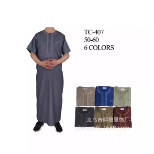 Foreign Trade Cross-border Round Neck Cotton and Linen Short-sleeved Robe Exquisite Embroidered Arabian Clothing Six-color Mixed-batch Men's Robe Morocco
