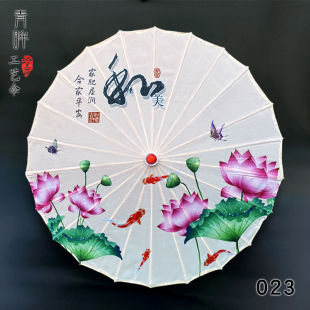 Air Decoration Dance Show Silk Cloth Oil Paper Umbrella Rainproof Sunscreen Light Umbrella Scenic Spot Internet Celebrated Photo Props Antique Umbrella