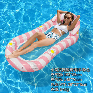 Cross-border Spot Swimming Pool Inflatable Floating Row Foldable Striped Floating Bed Water Amusement Hammock Single Recliner Floating Row