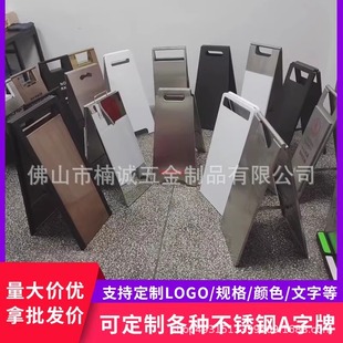 Stainless Steel Folding A- Plate No Parking Sign Do Not Parking Warning Sign Carefully Slide Sign