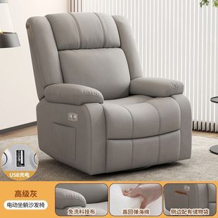 First-class Space Sofa Cabin Living Room Household Lazy Multi-function Massage Single Electric Rocking Computer Chair Rocking Chair