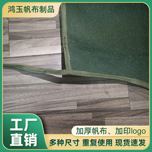 Canvas sleeveless welding apron thermal insulation apron sleeve foot cover thermal insulation anti-scald fireproof flower splash welding suit suit