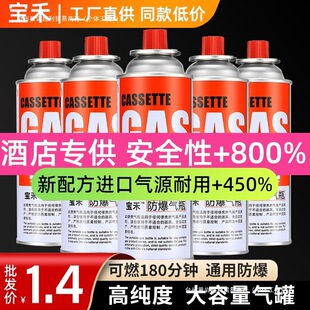 Card furnace gas tank liquefied gas small tank portable card magnetic gas cylinder outdoor canned gas