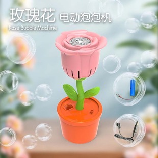 Amazon rose bubble toy outdoor camping rechargeable automatic bubble blowing machine sound and light wedding cross-border