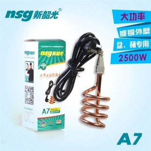 Hot Fast Electric Water Heating Stick Xinshao Photoelectric Heating Tube Household Fast Barrel Heating Wire Water Heater