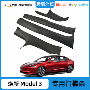 Применимо к 24 Tesla Hanlan новая версия Model3Highland автомобильная пороговая полоса приветствия педали для интерьера