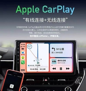 Беспроводная CarPlay Автомашина Навигация Linux Большой экран