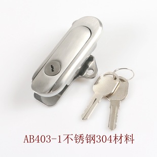 Haitan Lock AB401 Mechanical Box Lock Equipment Door Lock AB403 Electrical Cabinet Box Lock Distribution Box Lock AB402