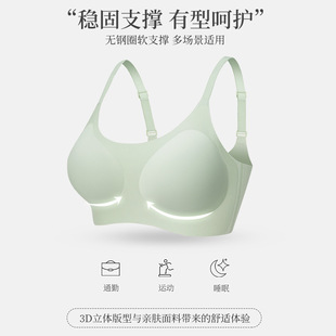 New Cloud Fixed Cup Seamless Underwear Women's Thin Adjustable Shoulder Strap Fixed Cup Sport Size Free Bra