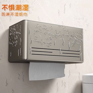 Factory supply bathroom gun ash wall-mounted tissue holder tissue box toilet multifunctional high-value storage rack