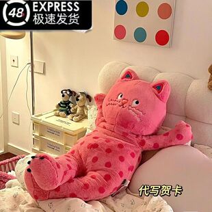 Internet Red Wave Point Cat Doll Little Red Book Same Cat Plush Doll Bedside Cushion Super Soft Birthday Gift for Girls