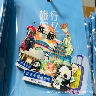 [Chengdu Series] Tourist Souvenirs of Guochao Three-layer Glue Dropping Wooden Refrigerator Stickers