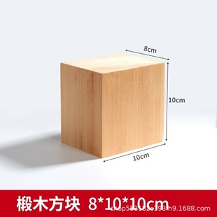 Трансграничный Специально для Tilia Wu Fang Tilia Деревянные полоски DIY Материал Tilia Деревянная доска из цельного дерева Резная модель Tilia Блока из цельного дерева Материал из цельного дерева