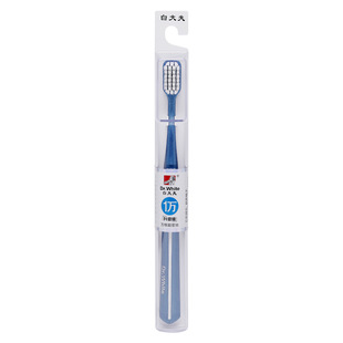 Adult Soft Hair Toothbrush Square Brush Hole Ten Thousand Dense Hair Ultra-fine Super Soft Household Travel Separate Packaging Wide Head Toothbrush
