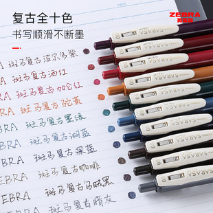 Японская ZEBRA/ZEBRA JF-0.5 нейтральная заправка в стиле ретро для JJ15/JJ56