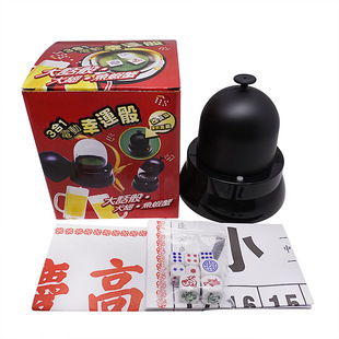 Factory new three-in-one black full cover electric dice with gourd copper dice big talk bet board game