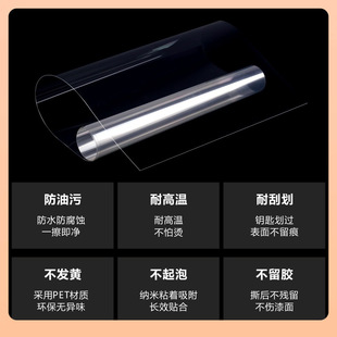 Wholesale Furniture Film Transparent Desktop Protective Film Coffee Table Solid Wood Dining Table Furniture Film Marble Sticker Table Sticker