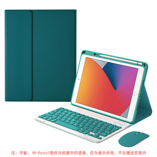 Suitable for 2021 New ipad Pro11 Bluetooth keyboard protective cover pen slot 10.2-inch magnetic tablet leather case