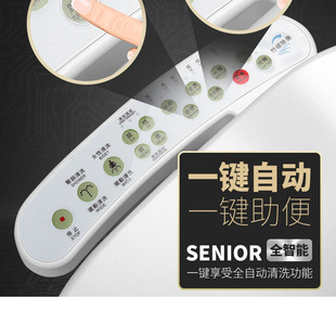 2021 Intelligent Toilet Seat Fully Automatic Flushing and Drying Feces Aid Massage Toilet Factory Direct
