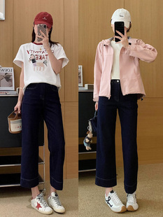 Big ding homemade page-turning jeans! Soft Film Four-sided Elastic Fermented Wash Cropped Wide-brimmed Straight Pants Small Jeans