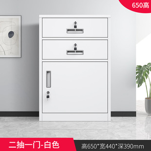 Office under-desk filing cabinet drawer-type low cabinet with lock storage cabinet for archives and data storage cabinet tin small cabinet