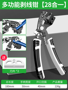 Heavy Duty Wire Stripping Pliers Special Multifunctional Pliers for Electrician Stripping Pliers Cable Wiring Wire Stripping Pliers