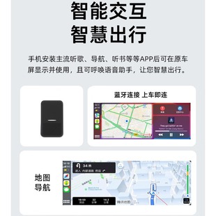 Suitable for Apple carplay car wired to wireless smart box car machine interconnection converter