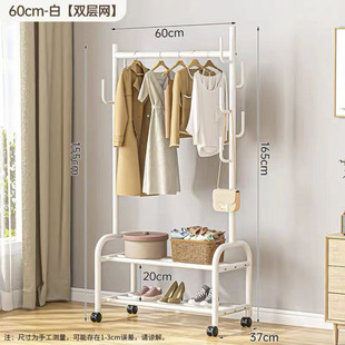 Household Floor Hanger Simple Bedroom Hanger Wheeled Movable Balcony Drying Hanger Bedside Multi-Layer Storage Rack