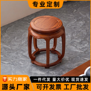 Redwood Drum Stool Antique Solid Wood Round Stool Rosewood Coffee Table Low Stool Guzheng Stool Chinese Household Dining Table Stool Living Room
