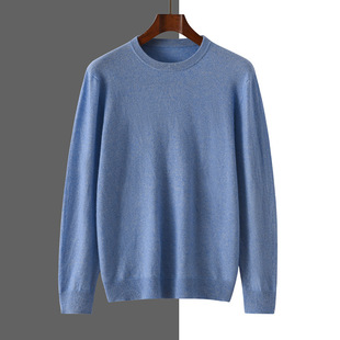 First-line garment cashmere 2024 autumn and winter new men's long sleeve sweater round neck comfortable all-match skin-friendly loose fashion