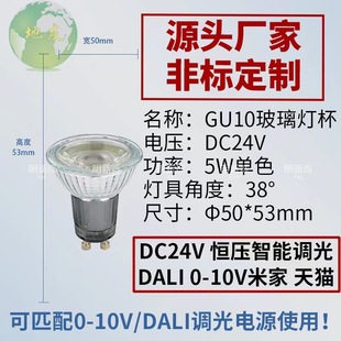 Производитель G9g4DC24V 0-10V монохромный двухцветный полный ассортимент светодиодная кукурузная лампа интеллектуальный затемненный цвет затемнения