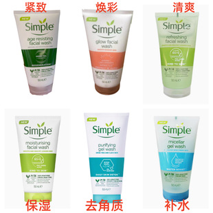 Трансграничное simple Qingyan очищающее средство для лица Глубокое очищение освежающее увлажняющее средство для отшелушивания кожи 150 мл